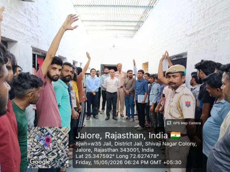 जालोर कारागृह में बंदियों के लिए आरओ सिस्टम रिपेयर करवाने के निर्देश