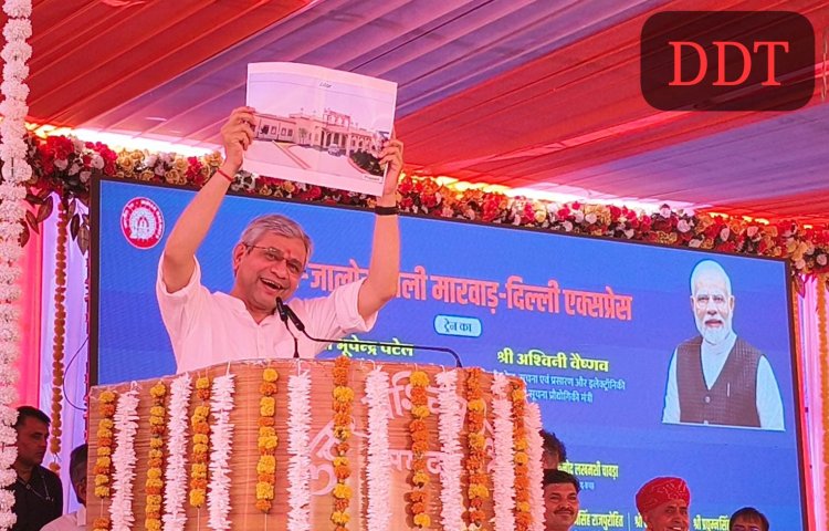 रेलमंत्री अश्विनी वैष्णव ने जालोर-दिल्ली रेल को दिखाई हरी झंडी, बोले - प्रधानमंत्री मोदीजी ने रेलवे के साथ बचपन बिताया है, राजस्थान को जोड़ने वाली 200 नई गाड़ियां और शुरू होने वाली है...!