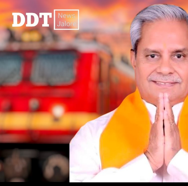 मुख्य सचेतक जोगेश्वर गर्ग ने भारत सरकार के रेल मंत्री को लिखा पत्र, जिले से संबंधित ट्रेन सेवाओं के विस्तार, फेरे बढ़ाने, नवीन स्टॉपेज को लेकर की मांग