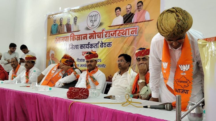 कांग्रेस ने खेती को पहले स्थान से तीसरे स्थान पर लाने का काम कर कमजोर किया - कैलाश चौधरी