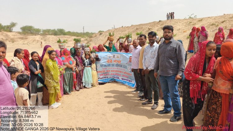 वंदे गंगा जल संरक्षण-जन अभियान के तहत आहोर विधायक ने थांवला में दिलाई जल संरक्षण की शपथ