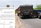 ग्रामीण सड़कों पर भारी ओवरलोडेड वाहन रोकने के लिए पीडब्ल्यूडी अभियंता ने डीटीओ को लिखा पत्र, 15 दिन बाद भी कोई कार्यवाही नहीं