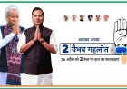 वीआईपी कल्चर से बाहर नहीं आ पा रहे जालोर कांग्रेस के "बेबी बॉस" वैभव गहलोत, कैसे पार कर पाएंगे 2029 में उम्मीदों की नैया !