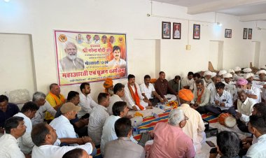 विधायक राजपुरोहित के नेतृत्व में प्रधानमंत्री नरेंद्र मोदी के कार्यकाल 12 वर्ष पूर्ण होने पर मोहिवाड़ा मठ में महाआरती एवं पूजन