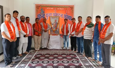 महाराणा प्रताप जयंती पर पुष्पांजलि एवं संगोष्ठी का आयोजन