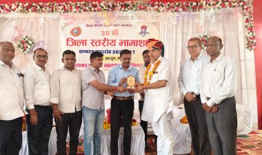 30वें जिला स्तरीय भामाशाह सम्मान समारोह में 56 भामाशाह एवं 17 प्रेरक सम्मानित