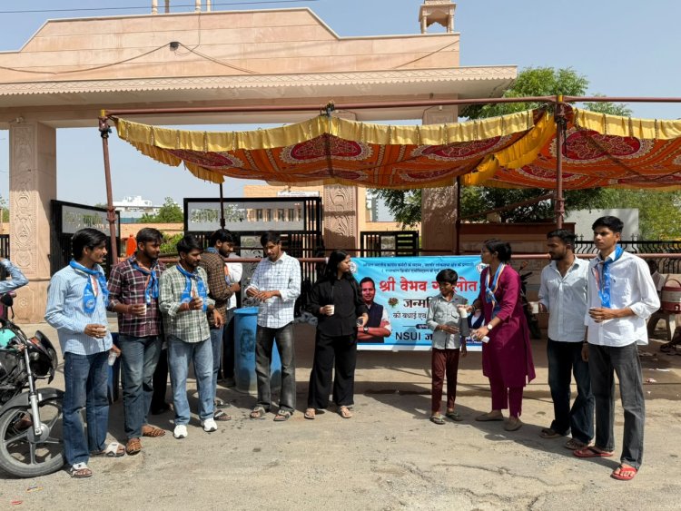 कांग्रेस नेता वैभव गहलोत के जन्मदिवस पर एनएसयूआई जालोर ने किया सेवा कार्य