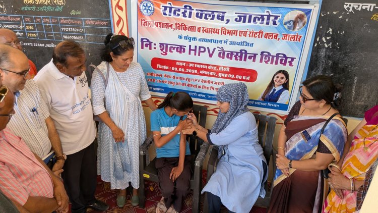 जालोर के तीखी में निशुल्क एचपीवी वैक्सीन शिविर आयोजित, बेटियों को सर्वाइकल कैंसर से बचाव के टीके लगाए