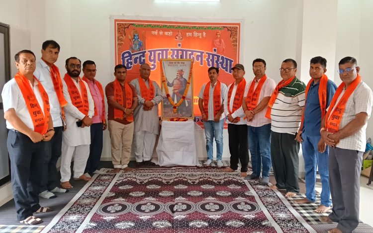 महाराणा प्रताप जयंती पर पुष्पांजलि एवं संगोष्ठी का आयोजन