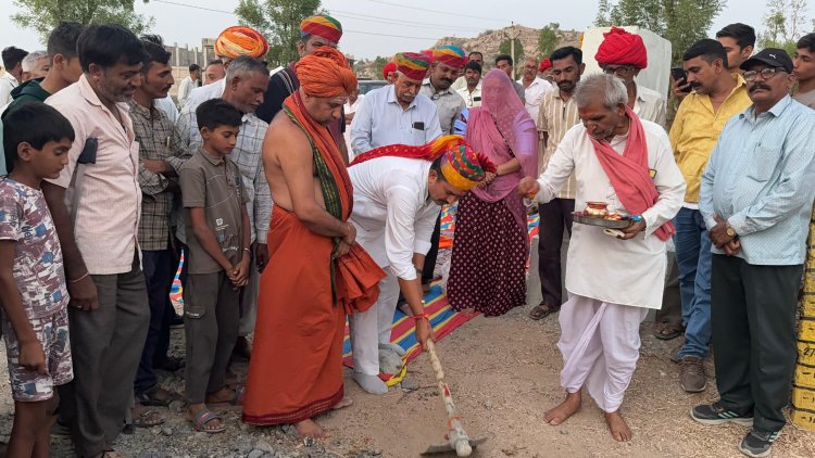 आहोर विधायक ने भूति–कवराड़ा सड़क निर्माण कार्य का शिलान्यास किया, क्षेत्रीय विकास को मिलेगी नई गति