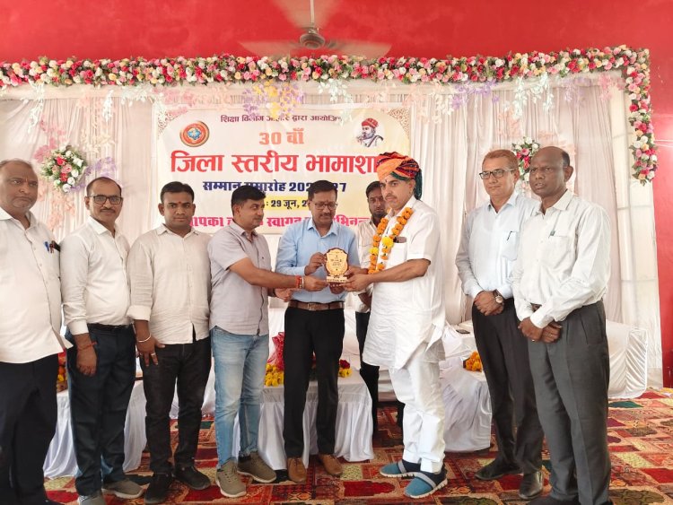 30वें जिला स्तरीय भामाशाह सम्मान समारोह में 56 भामाशाह एवं 17 प्रेरक सम्मानित