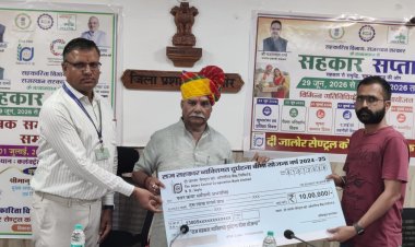 “सहकार में सहकारिता और सहकार से समृद्धि” की भावना को जन-जन तक पहुंचाएं- जोगेश्वर गर्ग