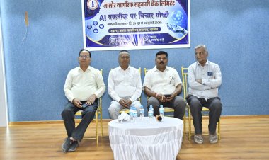आधुनिक युग में आर्टिफिशियल इंटेलिजेंस तकनीक को अपनाने से सहकारिता आंदोलन को मिल सकेगी नई दिशा - सुनील वीरभान