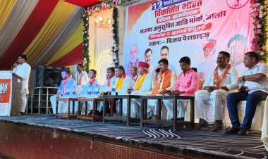 पूर्व मंत्री व एससी भाजपा के प्रदेशाध्यक्ष निहालचंद मेघवाल बोले - कांग्रेस देशद्रोही पार्टी, मेरा तो खून भी उसका विरोधी