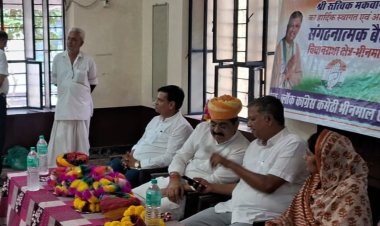 सक्रिय कार्यकर्ताओं को मिलेगी प्राथमिकता - रुत्विक मकवाना