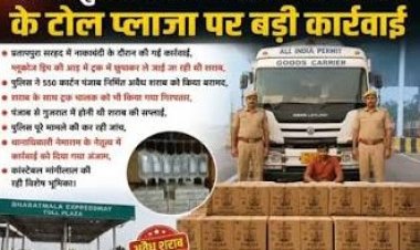 ग्लूकोज ड्रिप की आड़ में की जा रही थी अवैध शराब की तस्करी, सांचौर पुलिस ने 550 कार्टन अंग्रेजी शराब से भरा ट्रक जब्त किया