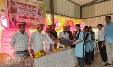 रायथल में शिक्षा सेवा एवं विद्यार्थी सम्मान समारोह 