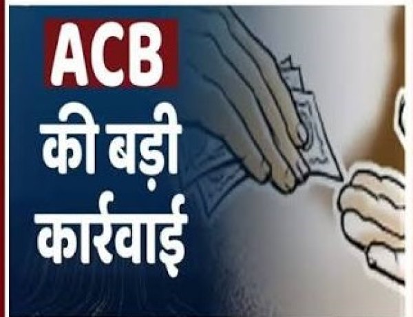 उथमण टोल पर ट्रक चालकों से अवैध वसूली करने वालों के विरुद्ध एसीबी की कार्यवाही