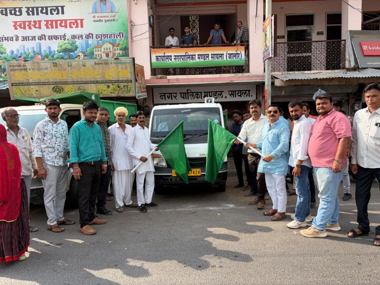 पांच मिनी टेम्पो को हरी झंडी दिखाकर किया रवाना, सायला में अब घर-घर होगा कचरा संग्रहण