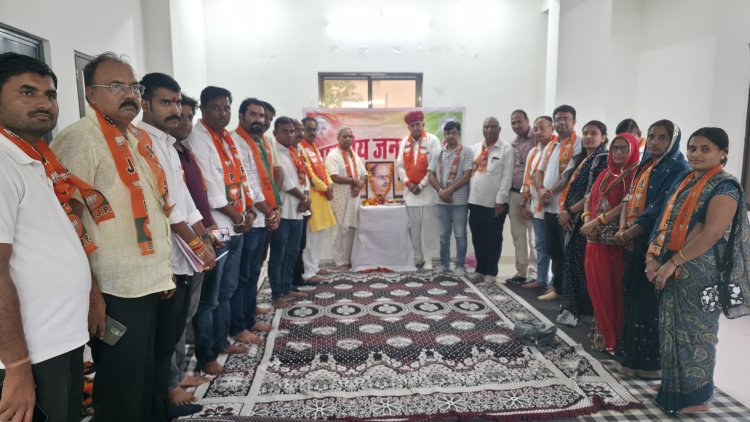 भाजपा नगर मंडल जालौर द्वारा श्रद्धापूर्वक मनाई गई डॉ. श्यामा प्रसाद मुखर्जी की जयंती