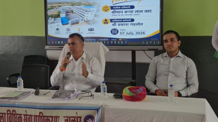 न्यायिक अधिकारियों ने स्कूलों में बच्चों को बताए नशे के दुष्प्रभाव, नशा नहीं करने का दिलाया संकल्प