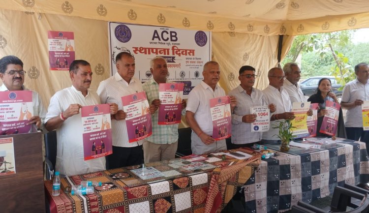 जालोर मे धूमधाम से मनाया गया एसीबी स्थापना समारोह