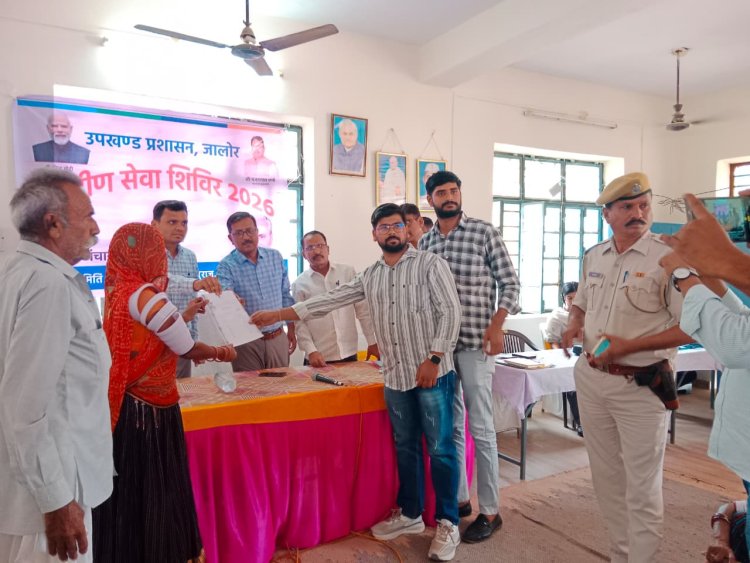 जिला कलेक्टर ने नारणावास में सुनी फरियाद, अधिकारियों को दिए निर्देश