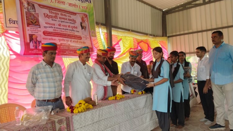 रायथल में शिक्षा सेवा एवं विद्यार्थी सम्मान समारोह 