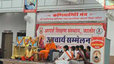 मन को एकाग्र करने के लिए गीता पढ़ें - स्वामी विमर्शानंद गिरी 