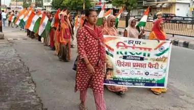 ज़िलें में ‘हर घर तिरंगा’ अभियान की हुई शुरुआत, प्रथम दिन निकाली गई तिरंगा प्रभात फेरी