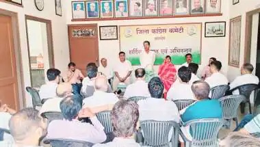 निकाय चुनावों की तैयारियों को लेकर नगर कांग्रेस की महत्वपूर्ण बैठक आयोजित