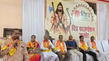 सेवा, संस्कार और समर्पण का संगम बना विप्र फाउंडेशन का शपथ ग्रहण समारोह