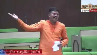 आहोर में जल जीवन मिशन के कार्यों में देरी का मुद्दा सदन में गूंजा, विधायक छगनसिंह राजपुरोहित ने नियम 295 के तहत रखा विशेष उल्लेख प्रस्ताव