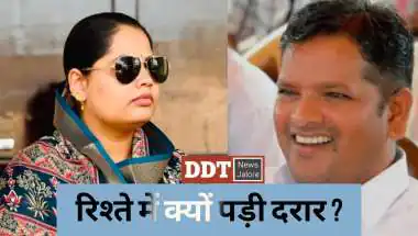 जालोर की पूर्व विधायक अमृता मेघवाल व पति बाबूलाल के रिश्ते में क्यों पड़ी दरार, जानिए पूरी कहानी...