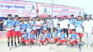 राज्य स्तरीय सब जूनियर नेहरू हॉकी में हनुमानगढ़ बनी राज्य विजेता, अजमेर को मिला उप विजेता का खिताब
