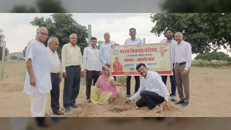 भारत विकास परिषद् ने गौशाला परिसर में लगाए 151 पौधे