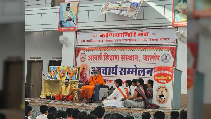 मन को एकाग्र करने के लिए गीता पढ़ें - स्वामी विमर्शानंद गिरी 