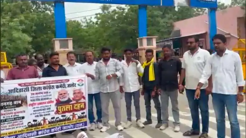 जालोर में आदिवासी कांग्रेस का प्रदर्शन, मानगढ़ धाम को राष्ट्रीय स्मारक घोषित करने की मांग