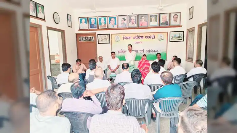निकाय चुनावों की तैयारियों को लेकर नगर कांग्रेस की महत्वपूर्ण बैठक आयोजित