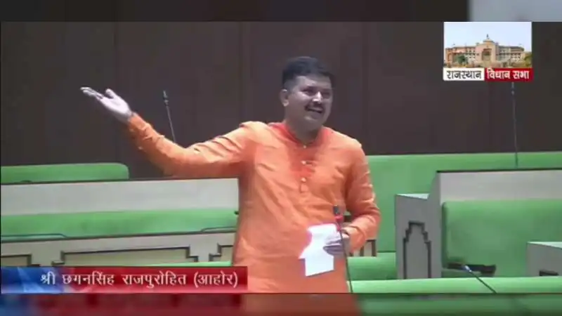 आहोर में जल जीवन मिशन के कार्यों में देरी का मुद्दा सदन में गूंजा, विधायक छगनसिंह राजपुरोहित ने नियम 295 के तहत रखा विशेष उल्लेख प्रस्ताव