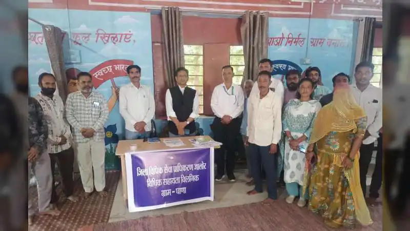 घाणा में विधिक सहायता क्लिनिक का शुभारंभ, ग्रामीणों को मिलेगी योजनाओं की जानकारी