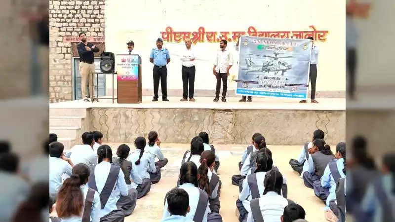 वायुसेना चयन केंद्र की टीम द्वारा करियर जागरूकता कार्यक्रम आयोजित, वायुसेना में भर्ती प्रक्रिया की जानकारी दी
