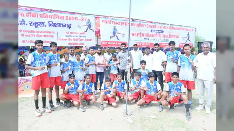 राज्य स्तरीय सब जूनियर नेहरू हॉकी में हनुमानगढ़ बनी राज्य विजेता, अजमेर को मिला उप विजेता का खिताब