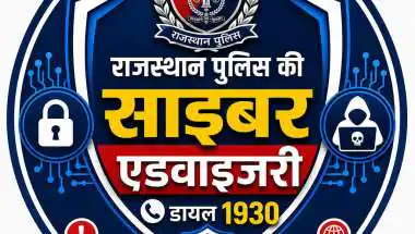 वाई-फाई को भी बनाएं सुरक्षित, वरना हैकर की पहुंच आपके घर तक