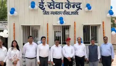 जालोर न्यायालय परिसर में ई-सेवा केंद्र का शुभारंभ