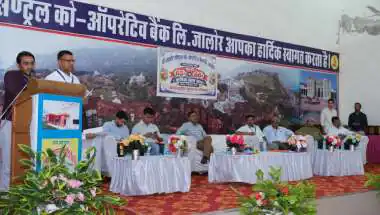दी जालोर सेंट्रल को-ऑपरेटिव बैंक की 65वीं एवं 66वीं वार्षिक आमसभा सम्पन्न, उकृष्ट कार्य करने वाली समितियों को किया सम्मानित