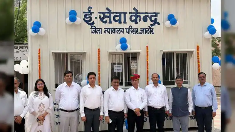 जालोर न्यायालय परिसर में ई-सेवा केंद्र का शुभारंभ