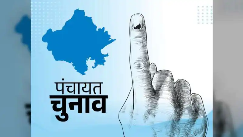 जालोर जिले में प्रथम चरण को छोड़कर शेष तीन चरणों में होंगे पंचायतराज चुनाव, सरपंच उम्मीदवार को प्रचार के लिए नहीं मिलेंगे 24 घण्टे