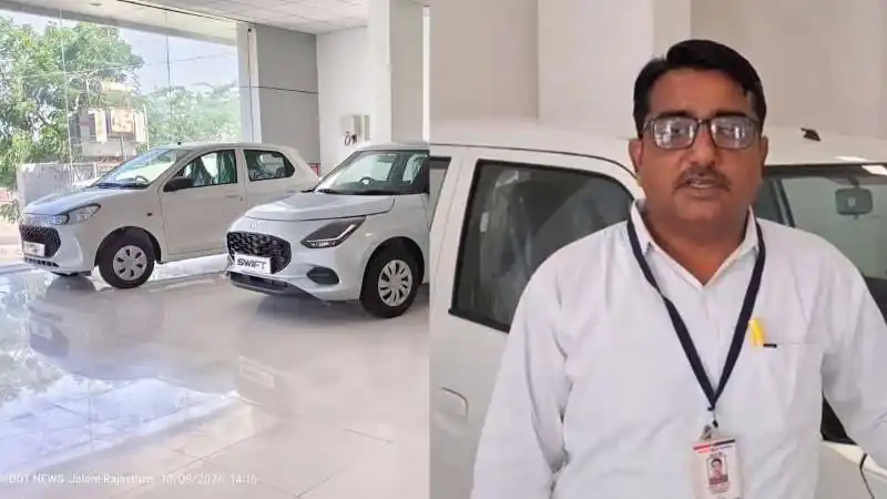 जालोर में मिल रही 21 हजार में नई कार, मारुति के धमाकेदार ऑफर से हर घर कार का सपना हो सकेगा साकार