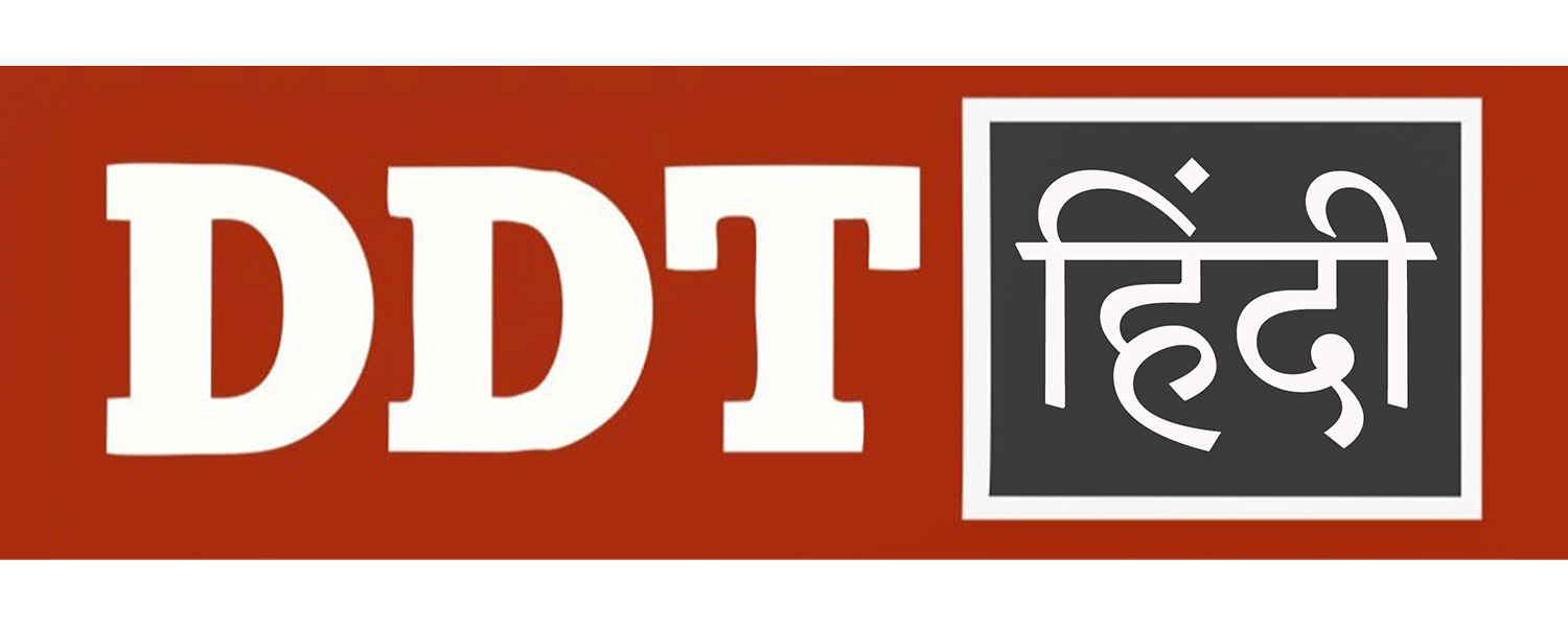 DDT Hindi